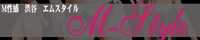 エムスタイル